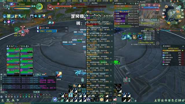 2024-01-15 20-00-03 十人