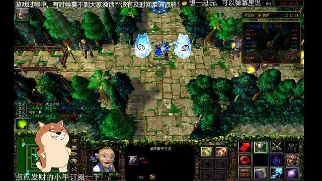 任意ｗ５之幻影