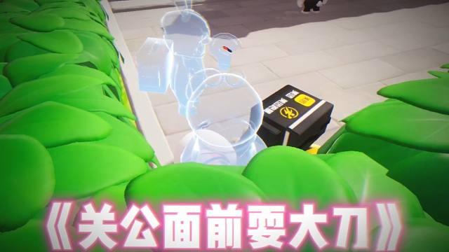 粉丝匹我一把不容易，必须送点礼物！