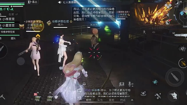 黎明觉醒；生机6