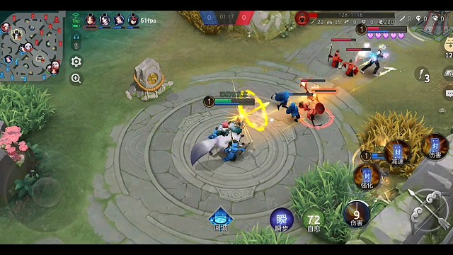 【决战！平安京】4