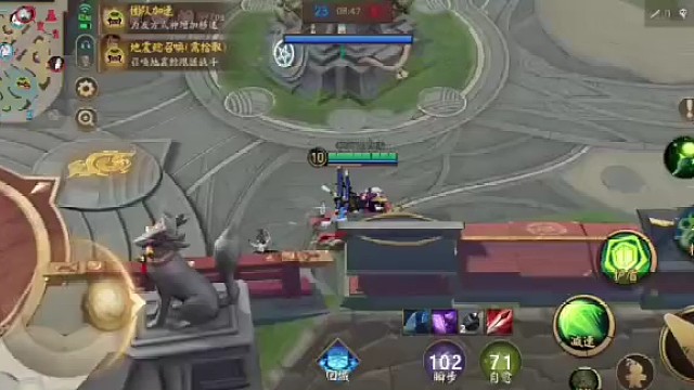 决战平安京，手游日常7