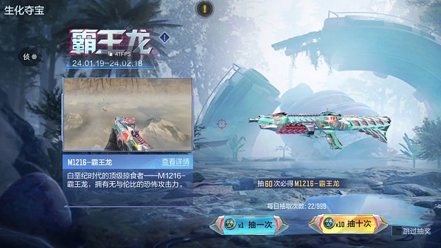 霸王龙加，变形金刚夺宝。低价购买加白嫖的抽奖币能抽出什么？ Cf手游。