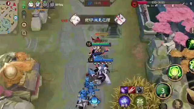 《决战平安京》六周年4