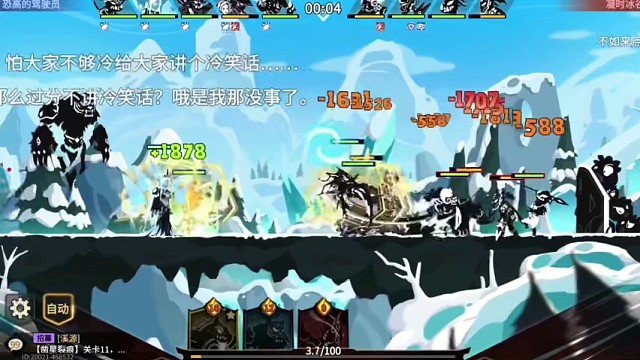 超进化物语2－游戏公测。2