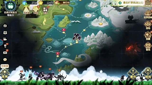 超进化物语2，游戏精彩时刻。