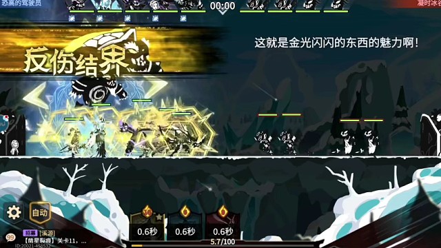 超进化物语2-精彩绝伦。2