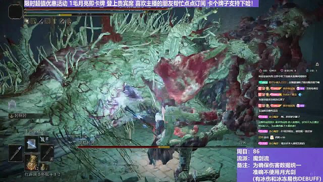 【沐】魔法篇-魔剑流番外篇2 圣树灵（战术意图：输出-DPS）