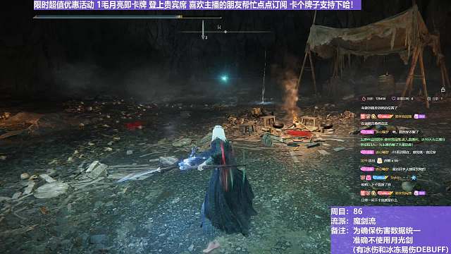 【沐】魔法篇-魔剑流番外篇3 大兽人（战术意图：控制-硬直）