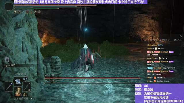 【沐】魔法篇-魔剑流番外篇5 亚人首领（战术意图：控制-硬直/击倒）