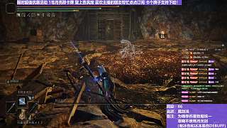 【沐】魔法篇-魔劍流番外篇7 石膚山妖（戰(zhàn)術(shù)意圖：輸出-爆發(fā)）