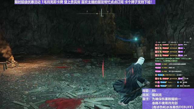 【沐】魔法篇-魔剑流番外篇8 帕奇（战术意图：控制-崩解/击倒）