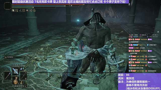 【沐】魔法篇-魔剑流番外篇8 墓穴斗士（战术意图：控制-硬直）