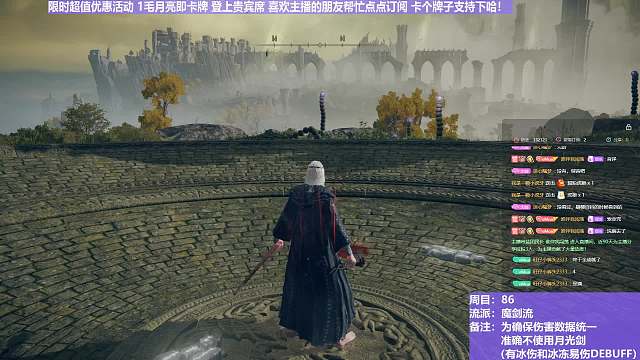 【沐】魔法篇-魔剑流番外篇11 狗骑（战术意图：控制-硬直）