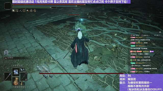 【沐】魔法篇-魔剑流番外篇4-2 招财猫2（战术意图：输出-DPS）
