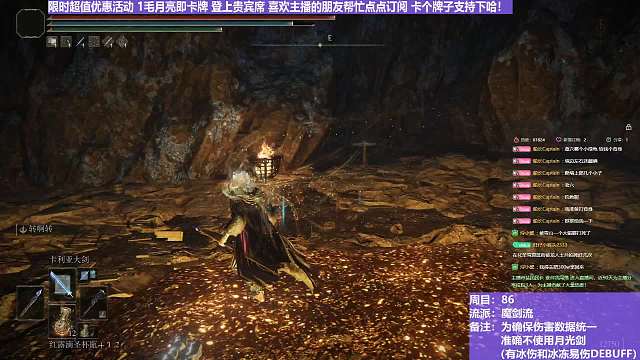 【沐】魔法篇-魔剑流番外篇16 大亚人（战术意图：控制-硬直）