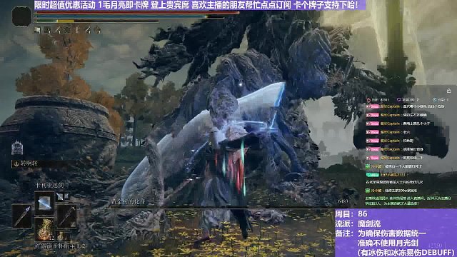 【沐】魔法篇-魔剑流番外篇17 植物人（战术意图：输出-爆发）