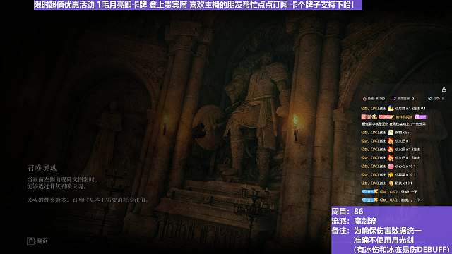 【沐】魔法篇-魔剑流番外篇19 萨米尔（战术意图：控制-硬直）