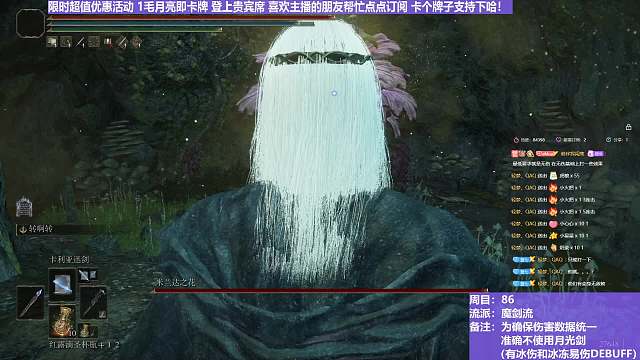 【沐】魔法篇-魔剑流番外篇20 米兰达花（战术意图：输出-爆发）