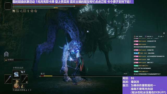 【沐】魔法篇-魔剑流番外篇21 祖灵（战术意图：输出-DPS）