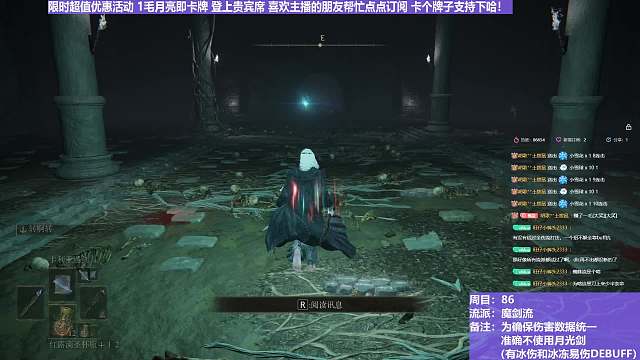 【沐】魔法篇-魔剑流番外篇23 黑刀（战术意图：控制-硬直）