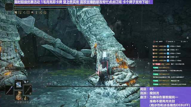 【沐】魔法篇-魔剑流番外篇24 石头人（战术意图：输出-爆发）