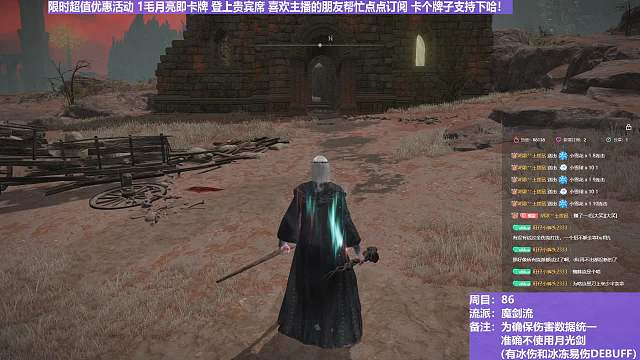 【沐】魔法篇-魔剑流番外篇0-3 鬼姐（战术意图：控制-硬直）