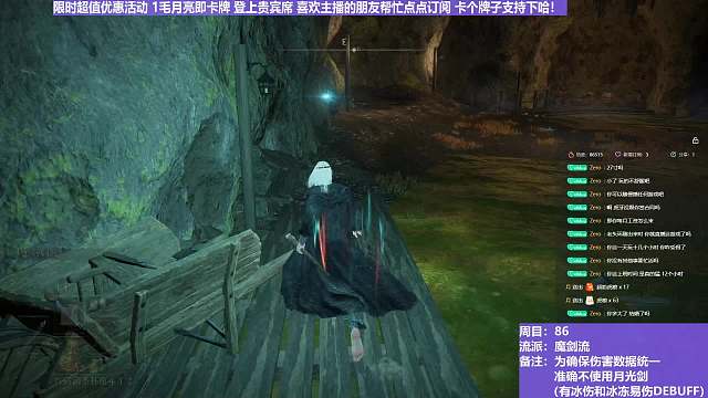 【沐】魔法篇-魔剑流番外篇26 尊府（战术意图：控制-击倒）