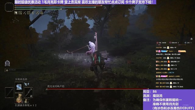 【沐】魔法篇-魔剑流番外篇25-2 唤声船2（战术意图：输出-爆发）
