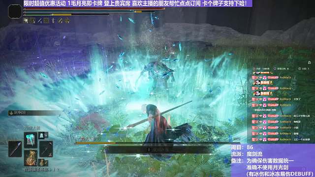 【沐】魔法篇-魔剑流番外篇0-4 小胖子（战术意图：控制-击倒）