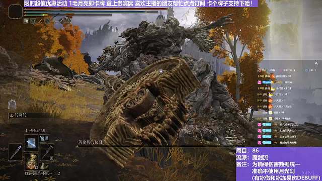 【沐】魔法篇-魔剑流番外篇17-3 植物人3（战术意图：输出-爆发）