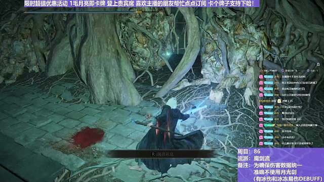 【沐】魔法篇-魔剑流番外篇29 幻灵蜗牛（战术意图：控制-硬直）