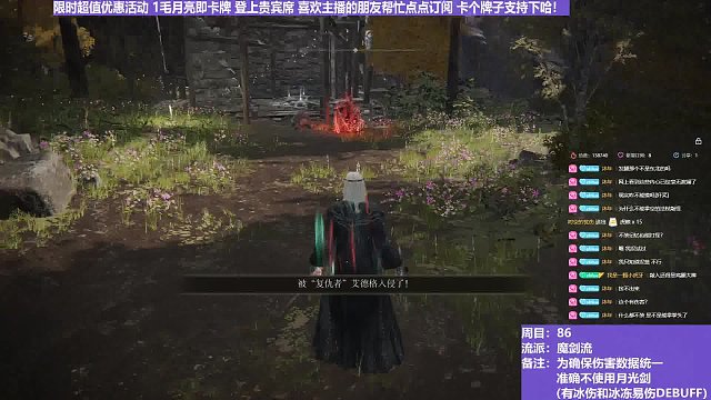 【沐】魔法篇-魔剑流番外篇0-5 疯爹（战术意图：控制-距离/硬直）