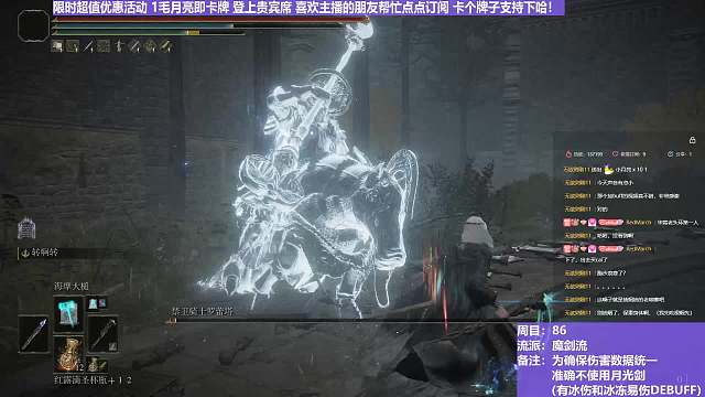 【沐】魔法篇-魔剑流番外篇33 小萝莉（战术意图：控制-硬直）