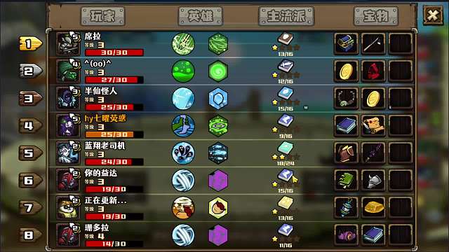 【选技大乱斗】3 魅影刺客