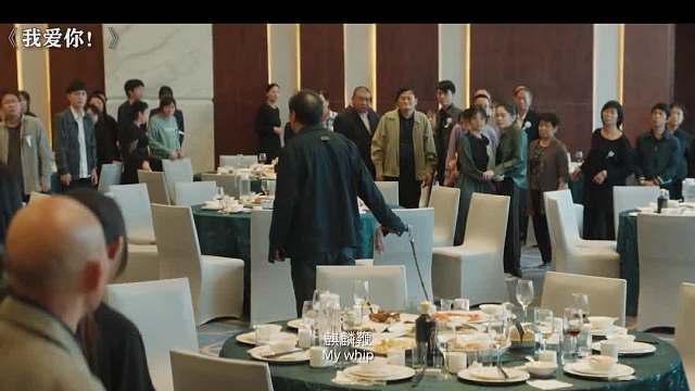 你父母这辈子都没吃过这么高级的饭