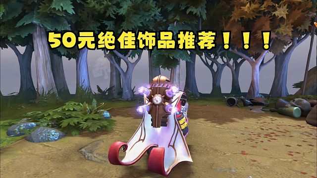 【饰品盘点】50元绝佳饰品推荐！！