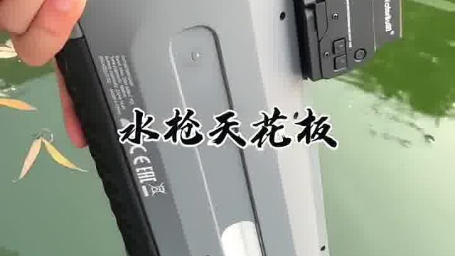 小时候要有一把这枪，全校我就是最靓的仔