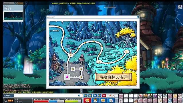 maplefire--探索艾洛丁森林