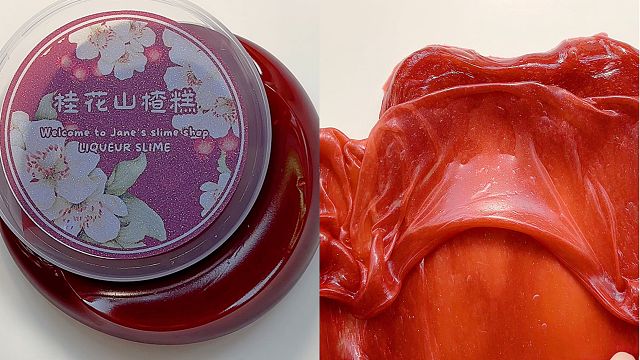 玩到真的果丹皮了！真的好想来一口！