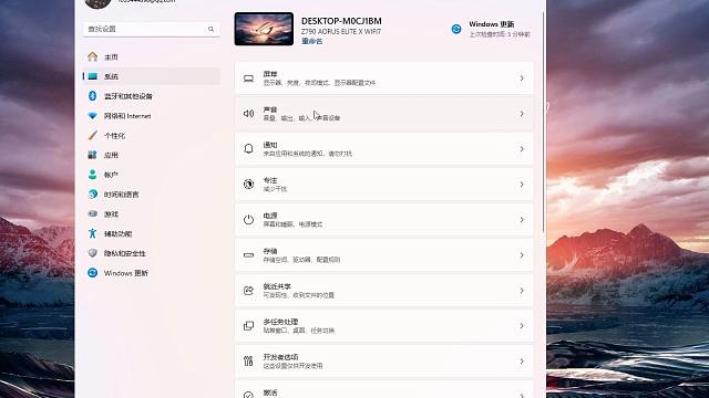Win11最新版本 系统设置电源界面 点击掉帧卡顿