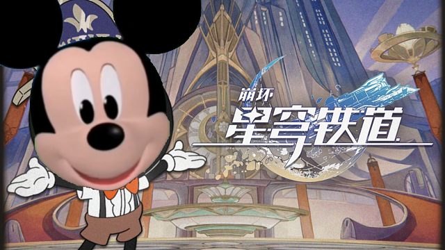 星铁新动画的正确打开方式