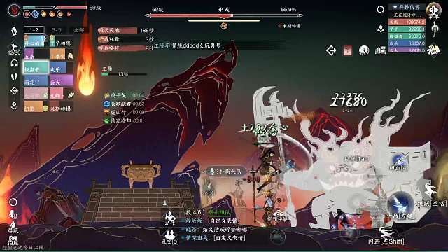 逆水寒手游血河内阁老四视角