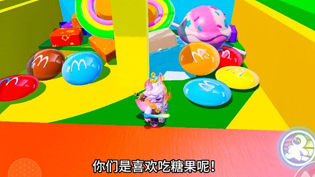 你们喜欢吃什么样的糖果呢？（元梦之星年会聚会不能停！）