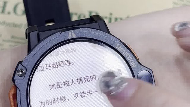 大家都在用什么看小说呀