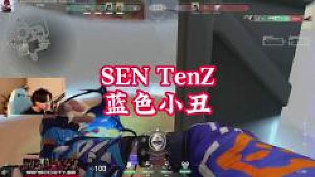 SEN TenZ  蓝色小丑