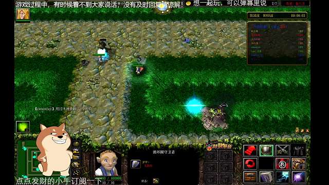 任意ｗ５之风神