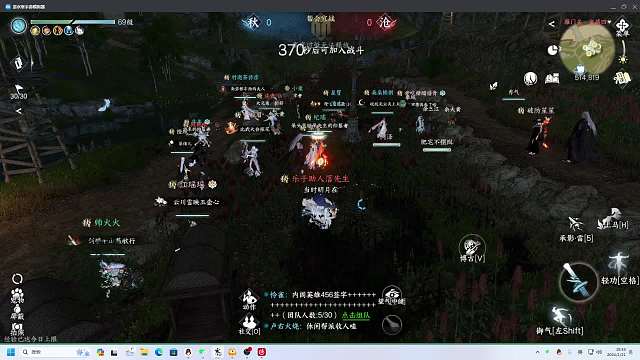 一蓑烟雨大事件！！！！！-片段1