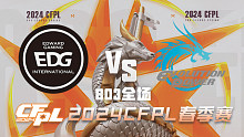 EDG vs EP CFPL春季赛