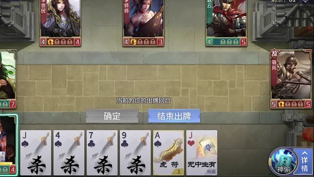 【英雄杀】探囊复探囊！欧皇取物手到擒来！